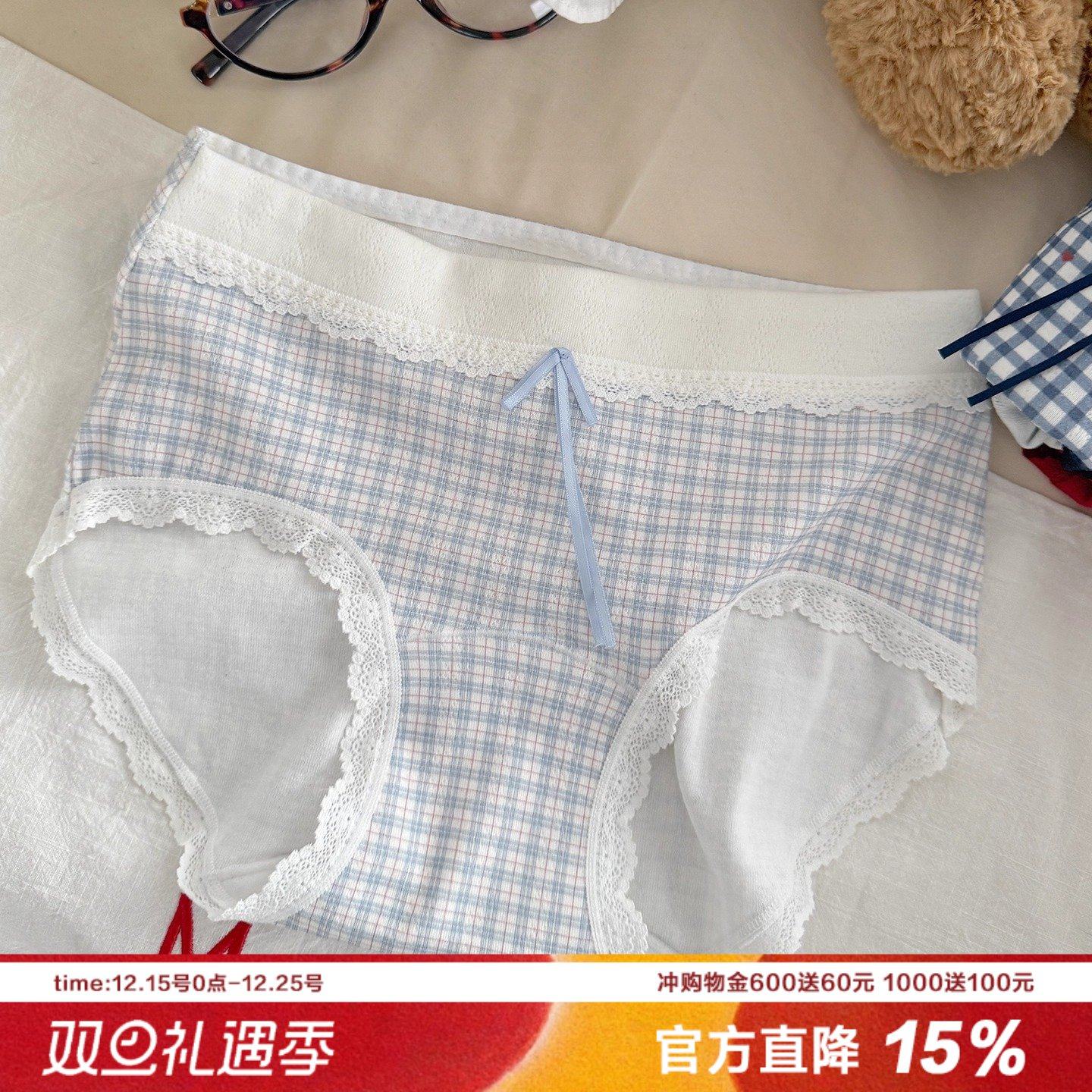 法式格子少女蝴蝶结A类棉内裤蕾丝边飘带柔软透气纯棉裆裆三角裤