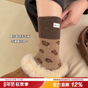 千禧复古豹纹~咖色系羊毛袜子女冬日加厚保暖韩系高筒撞色中筒袜