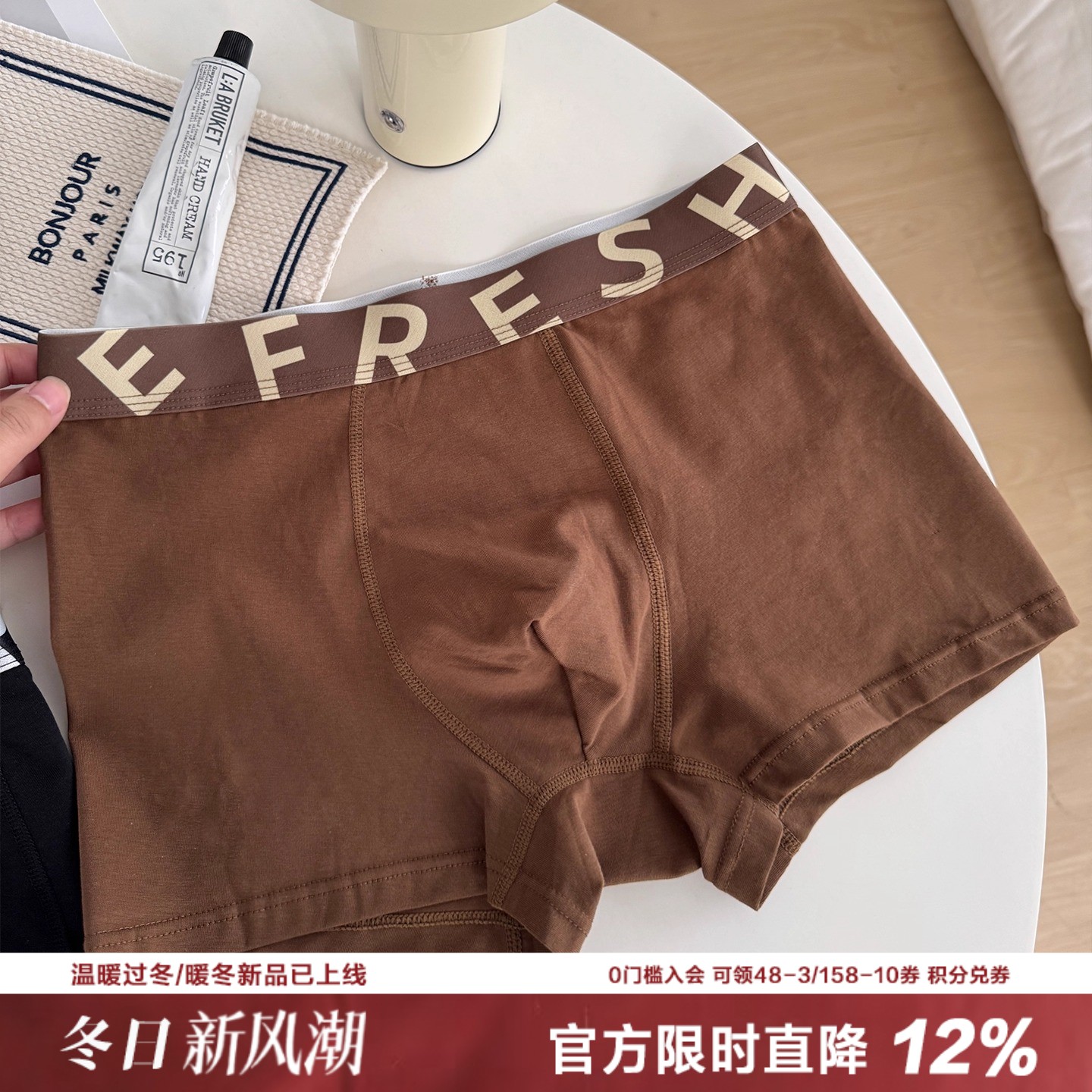 复古暖棕男士A类棉平角内裤透气抑菌U凸棉裆英文腰时髦四季内裤
