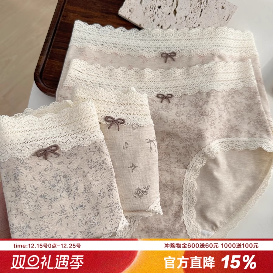 温柔山茶亲肤A类棉蕾丝女士内裤