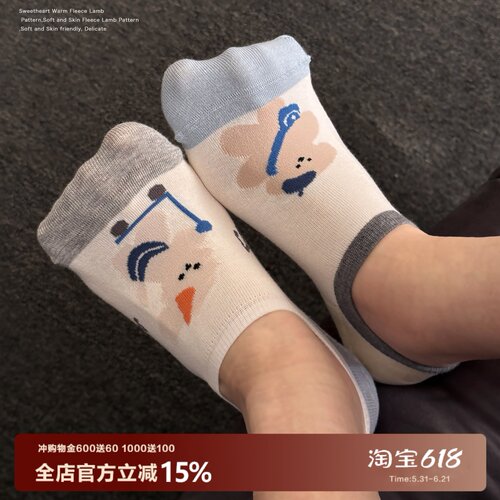 可爱萌宠精梳卡通船袜防滑硅胶不易掉跟透气吸汗防滑学生纯棉短袜