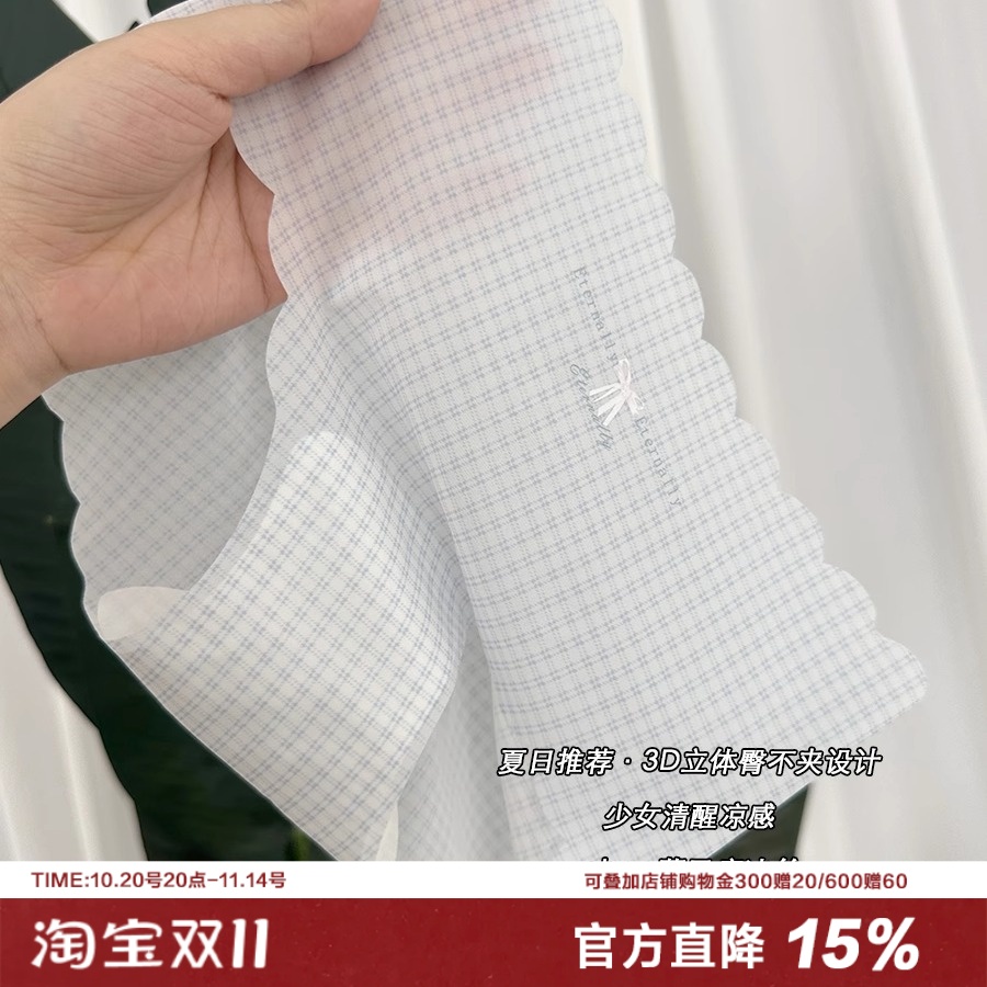 甜心蝴蝶结无痕冰丝内裤chao薄