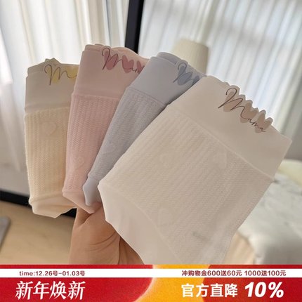 AMAZING SOCKS内裤女纯棉底裆7A抑菌A类婴儿棉透气全包臀三角裤