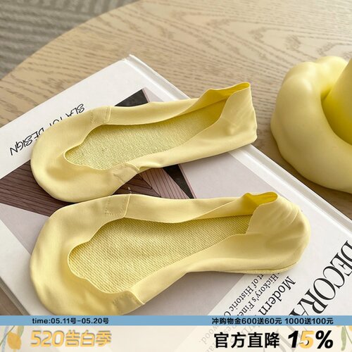 冰丝无痕浅口隐形袜子奶油冰淇淋