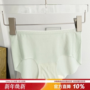 女裸感包臀纯色棉裆三角裤 一穿即凉无痕冰丝内裤 夏日小凉皮