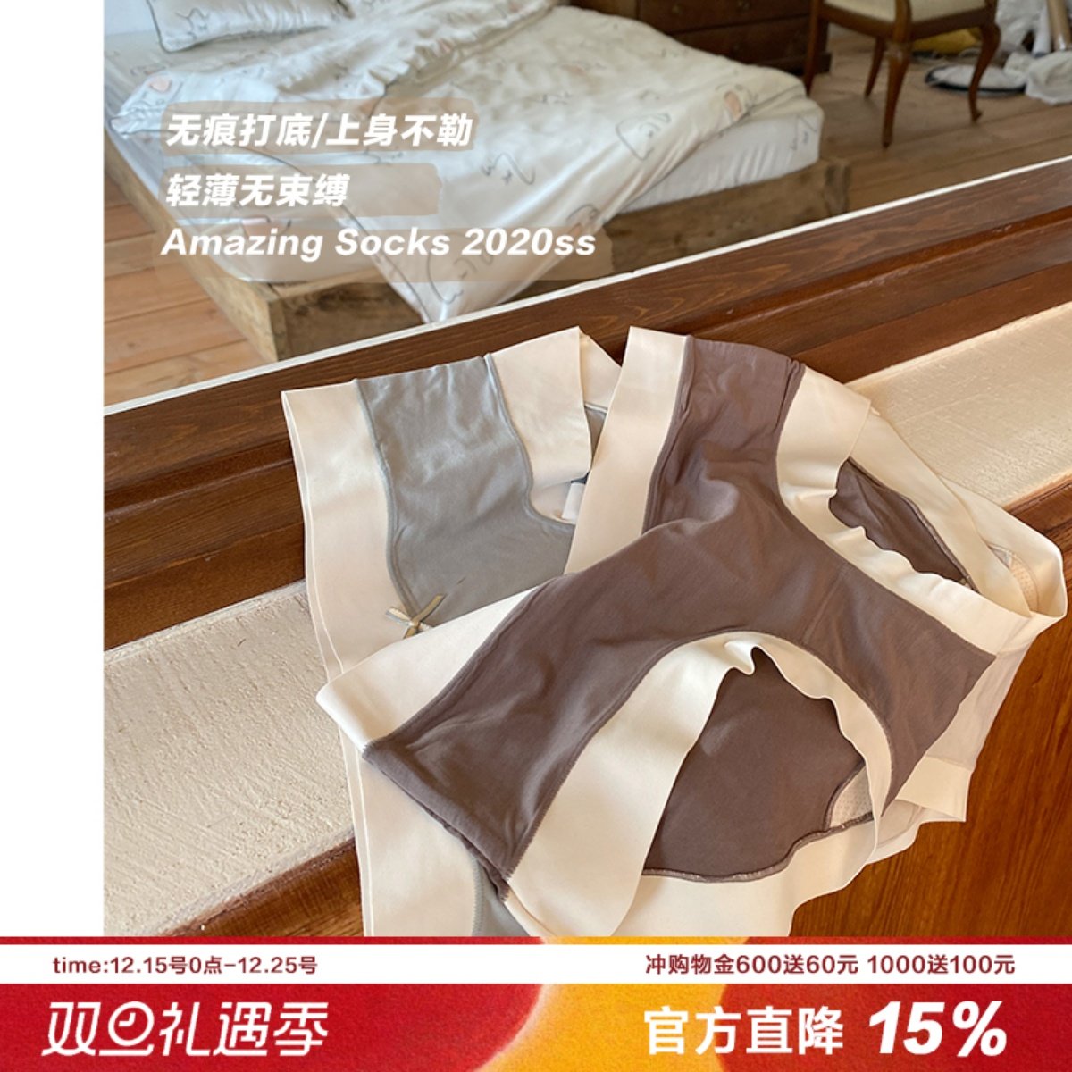 四季裸睡感舒适中腰内裤