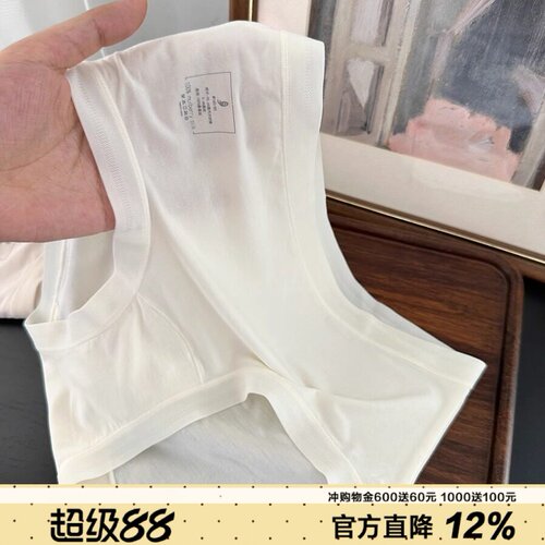 100%蚕丝裆内裤女柔软A类莫代尔