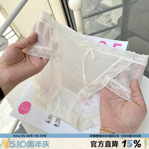 跳舞少女牛奶蕾丝内裤女