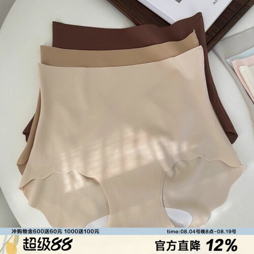 粉底液无痕高腰内裤女奶皮蜜桃臀
