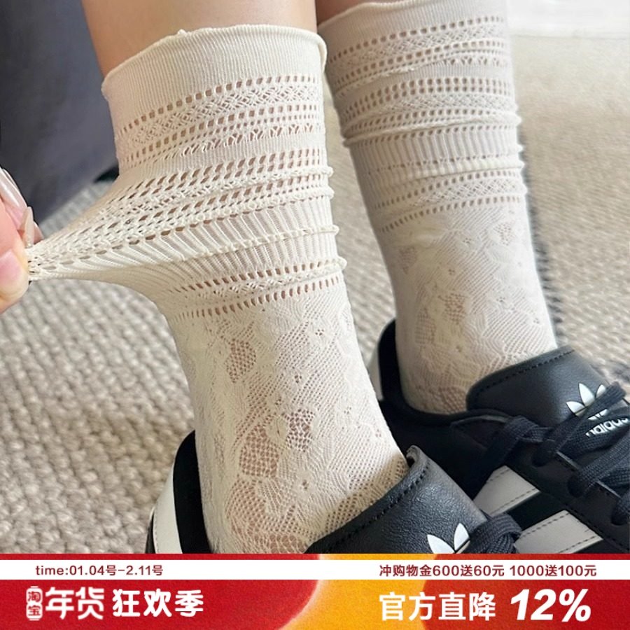 复古甜美春夏蕾丝提花袜子薄款冰丝堆堆袜镂空透气中长筒jk洛丽塔,女士内衣/男士内衣/家居服,中筒袜,淘宝优惠券,粉丝福利购,淘宝优惠卷