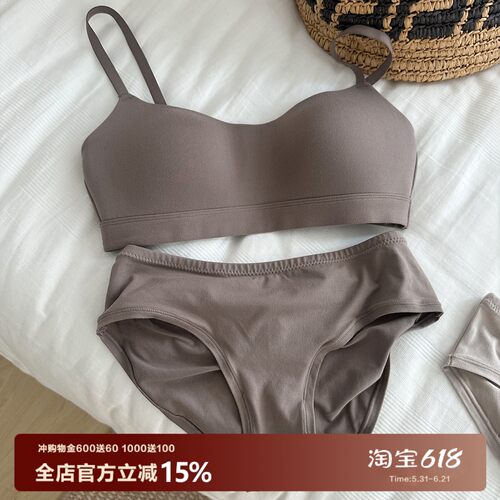 慢运动科技裸感面料内衣套装