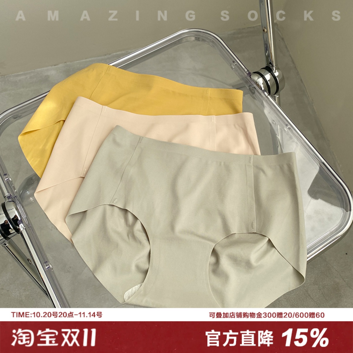 AS四季bi入无痕内裤中腰舒适棉感面料亲肤3D蜜桃臀一片式健身裸感