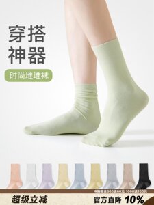 【4双装】袜子女夏季薄款白色堆堆袜纯色简约百搭月子袜透气吸汗