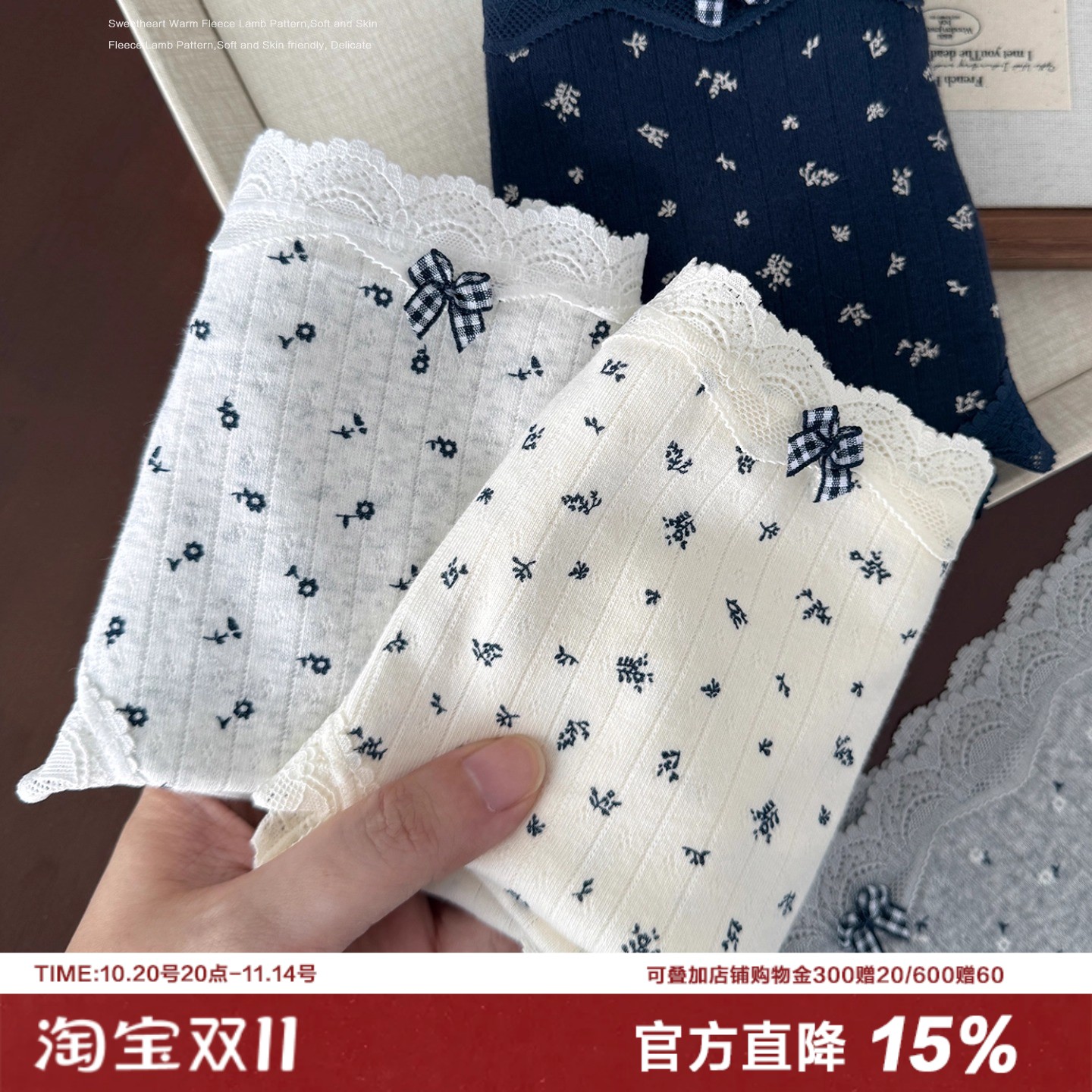 法式BM风蓝调碎花内裤女士