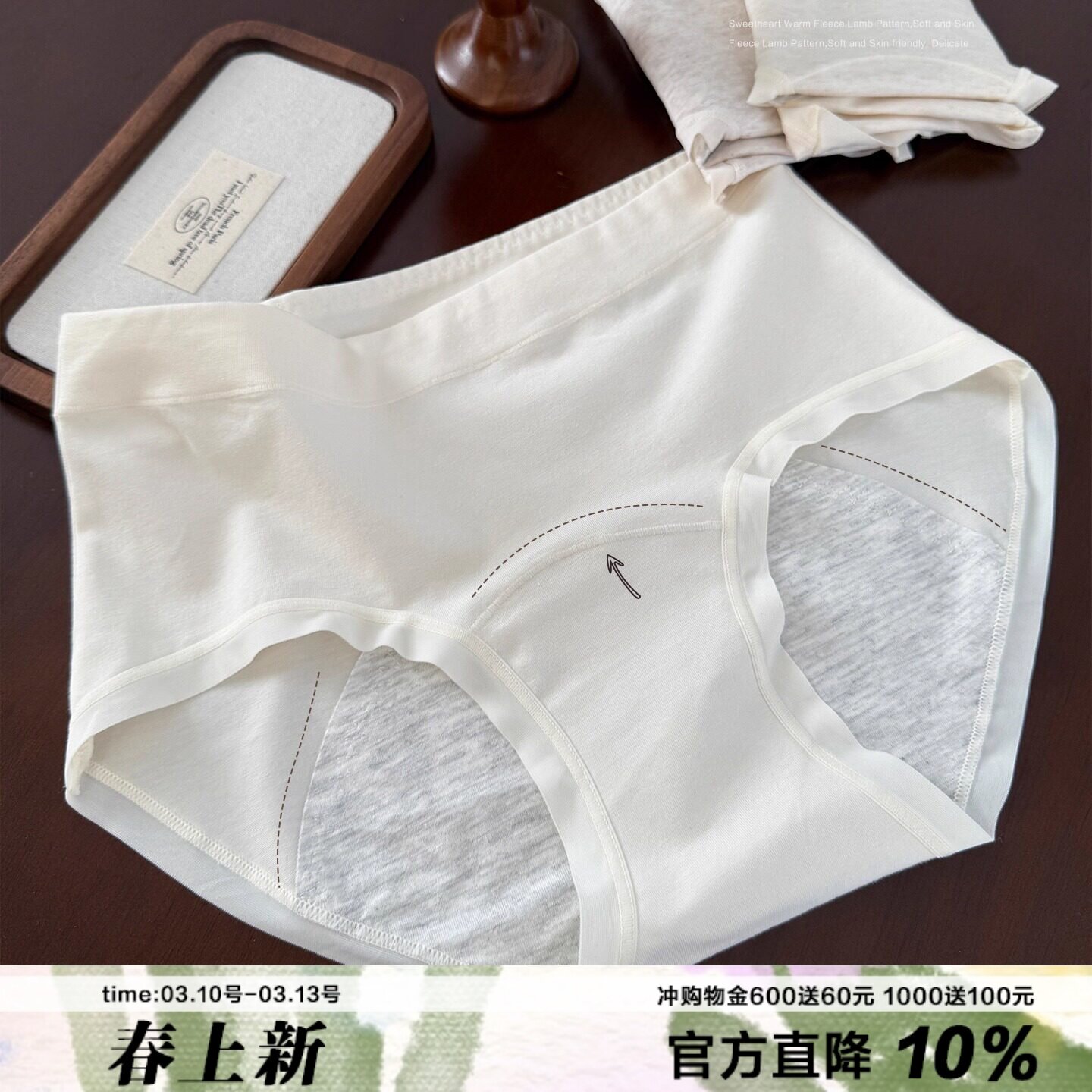 生理期专用内裤春季新品A类彩棉加大加宽防漏月经期柔棉三角裤