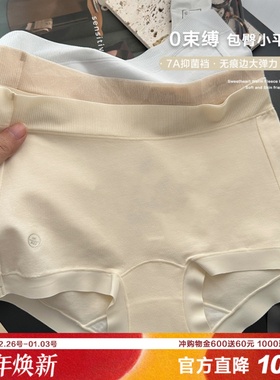 0束缚简约纯色小平角内裤女全包臀品质A类棉7A抑菌纯棉裆三角裤