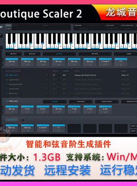 Plugin Boutique Scaler 2 MIDI处理器和弦生成工具效果器插件