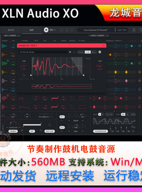 节奏制作鼓机电鼓音源XLN Audio XO 1.2.8音序器插件效果器winmac