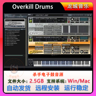 Overkill Drums杀手电子鼓音源终结者 Best Service 康泰克音源