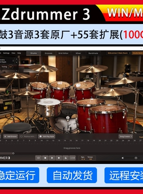 原声EZ鼓音源Toontrack EZdrummer 3 +55套扩展+247套MIDI/loop库