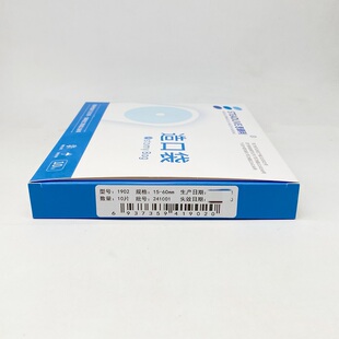 思泰利1902一件底盘肛肠口袋一次性造口造直肠造瘘大便医用肛门
