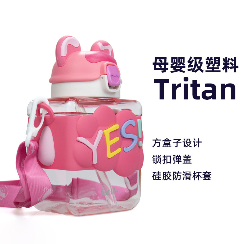 艾可思900ml小熊吸管杯