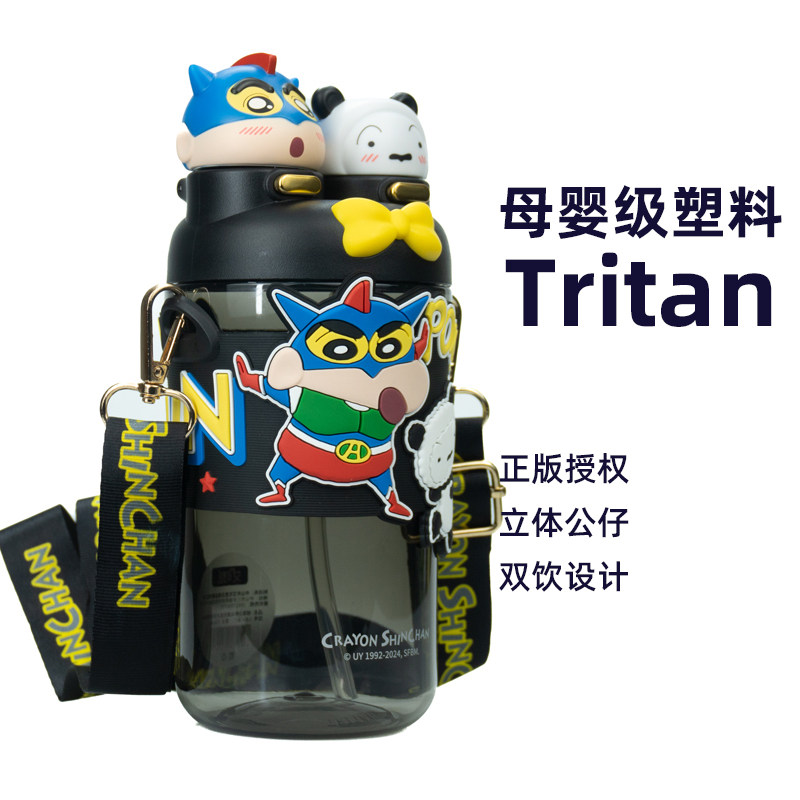 蜡笔小新弹盖双饮吸管太空杯700ml创意立体公仔Tritan材质塑料杯