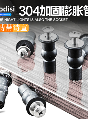 马桶盖膨胀螺丝单球橡胶螺栓坐便盖铰链固定配件通用支座盖板智能
