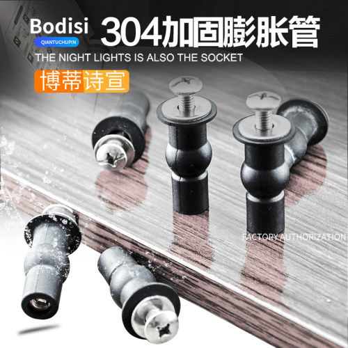 马桶盖膨胀螺丝单球橡胶螺栓坐便