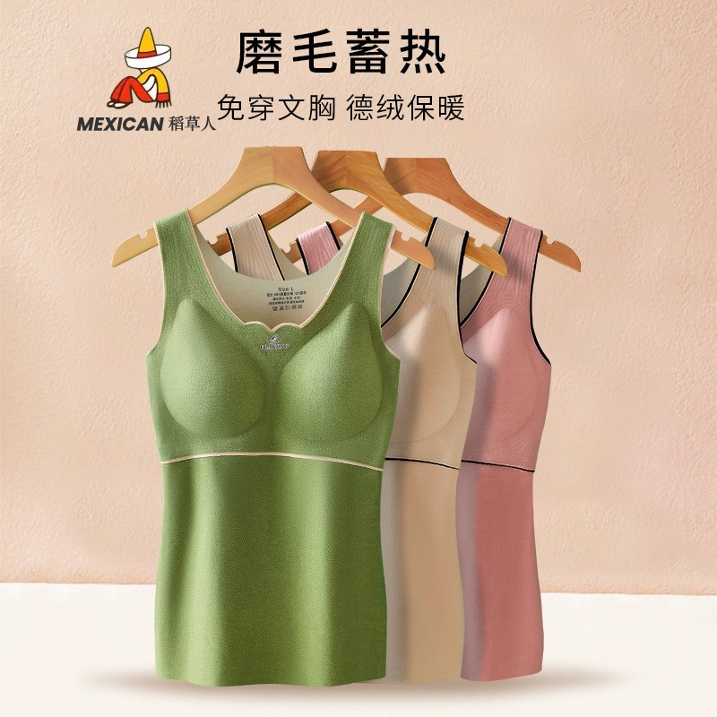 稻草人亲氧2.0德绒无痕大码保暖背心女发热双面磨毛贴身内衣马甲