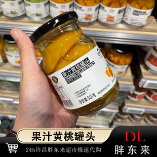 胖东来黄桃罐头果汁罐头水果罐头绿山果园牌定制0色素0防腐剂正品