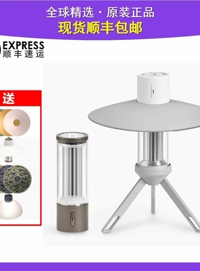 lumena m3轻量化户外露营灯led充电帐篷灯goalzero/ml4挂灯多功能