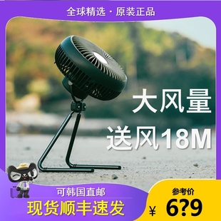 韩国LUMENA风扇户外露营无线充电小风扇空气循环便携排风扇大风量