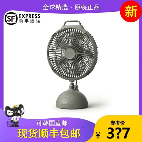 claymore风扇F21新款cargo