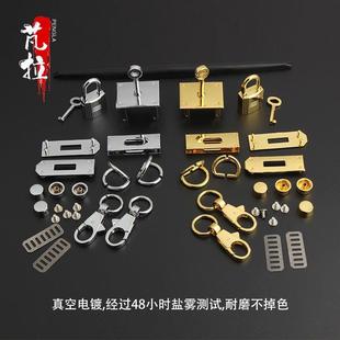 热销凯丽包带扣锁座包配件五金钩扣双D扣铂金包凯莉包五金配件