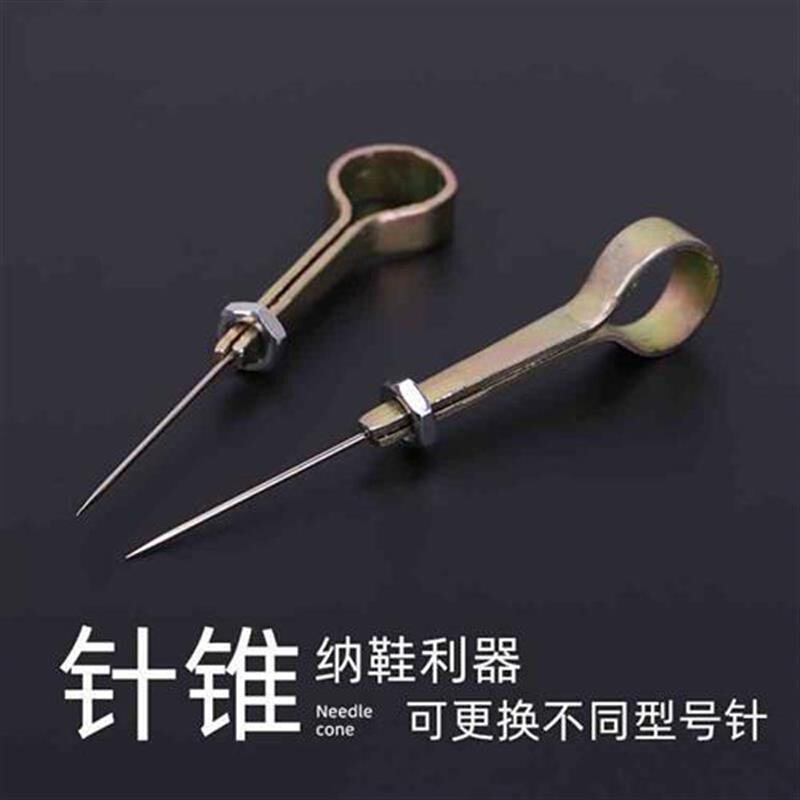 缝纫工具纳鞋工具纳鞋锥子纳鞋垫纳鞋底做鞋千枚铜锥可换针