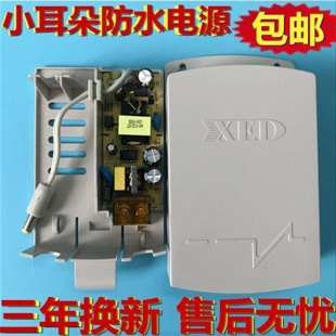 还有东莞STD 深圳小耳朵2A监控防水电源XED 12V K5L SW2011FS