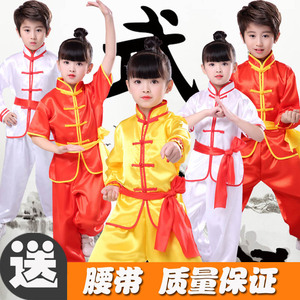 儿童武术服黄色白色武术表演服长短袖练功服男女演出中小学生训练
