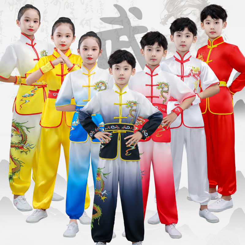 兒童武術(shù)服黃色白色武術(shù)表演服長短袖練功服男女演出中小學(xué)生訓(xùn)練