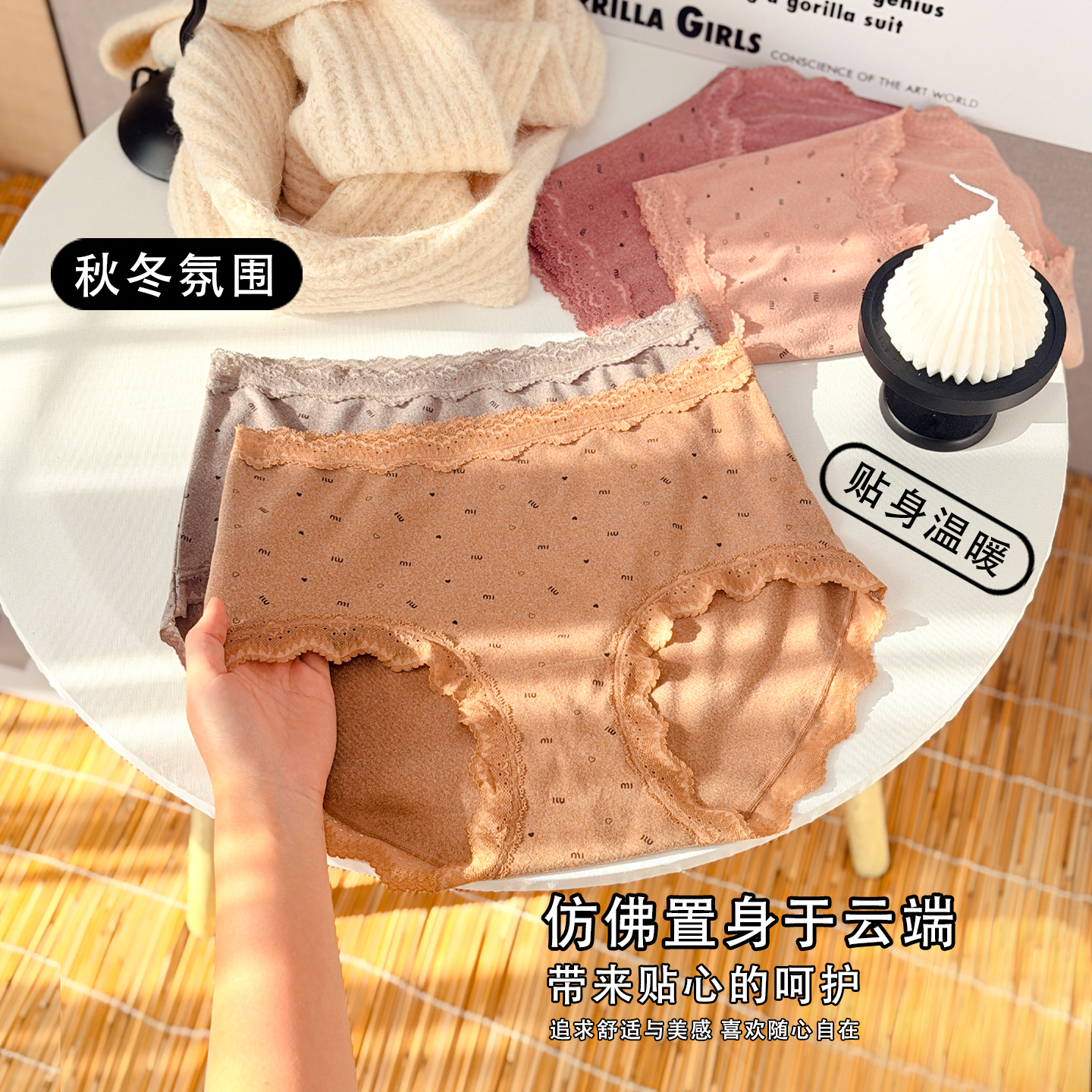冬季加绒高腰大码蕾丝女三角裤