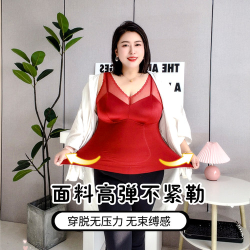 免穿文胸保暖背心女大码胖mm200斤美体德容加绒无痕打底衣冬内搭