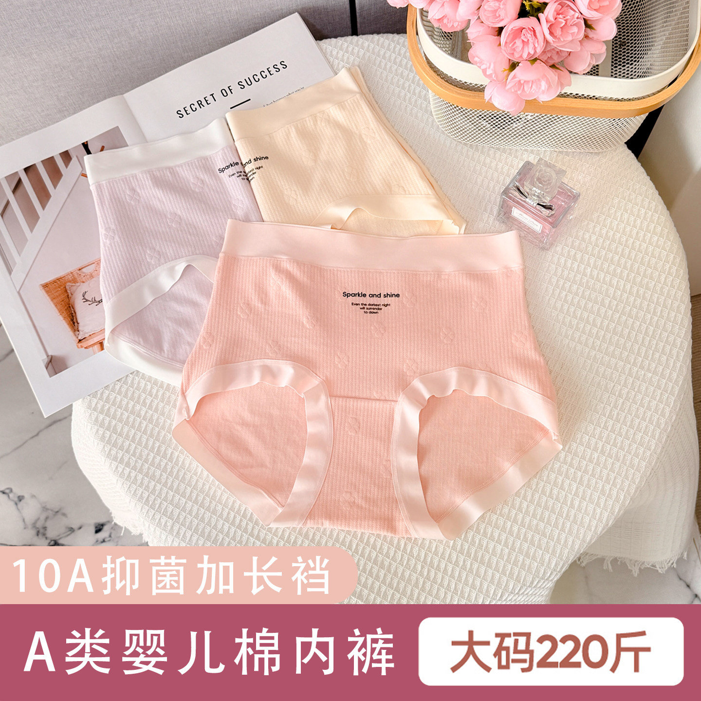 无痕内裤女纯棉加长裆大码