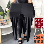 胖mm200斤弹力高腰光泽瑜伽裤 外穿九分芭显瘦比大码 子 女裤 打底裤
