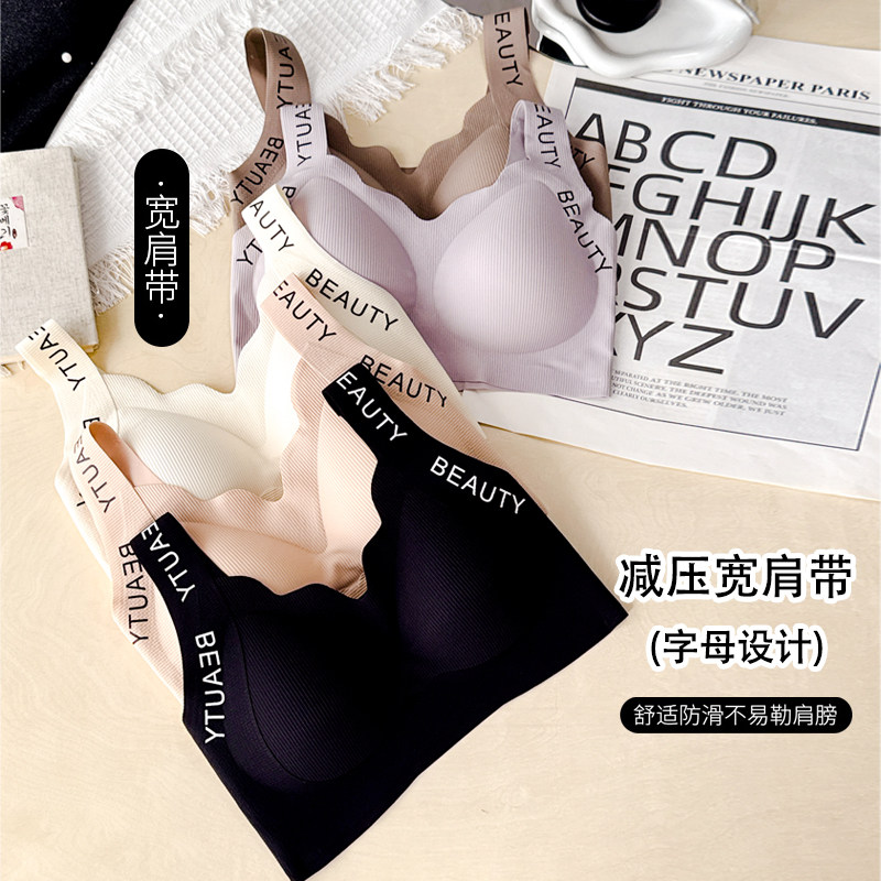 薄内衣背心式美背无痕无钢圈文胸