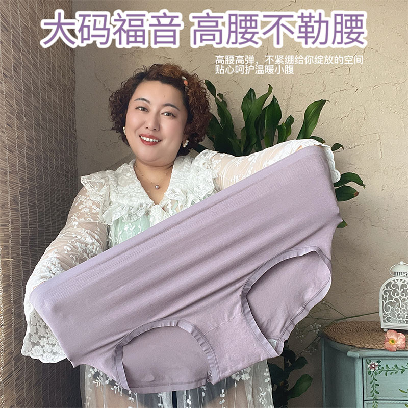 加肥加大中老年妈妈内裤女