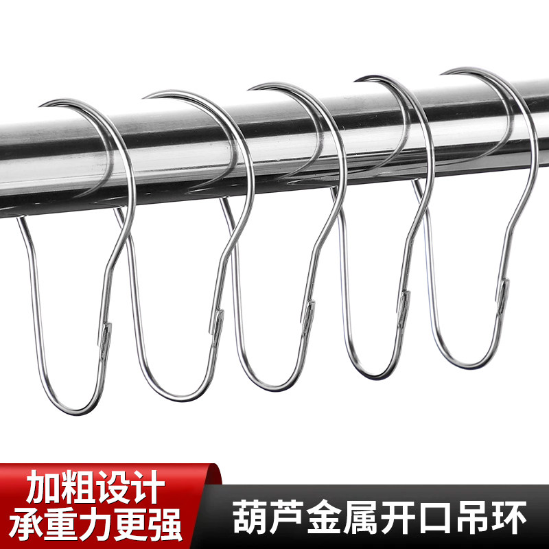 窗帘挂勾环葫芦钩加长钩金属杆子活扣挂钩开口圈浴帘钩延长挂钩图片