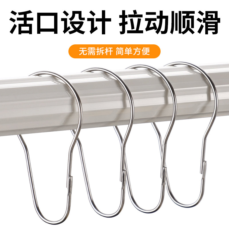 窗帘挂勾环葫芦钩加长钩金属杆子活扣挂钩开口圈浴帘钩延长挂钩图片