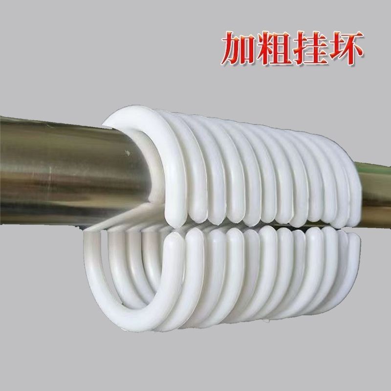 浴帘圈c型挂钩浴帘环窗帘挂钩式塑料吊环圈窗帘扣子宿舍床帘环扣