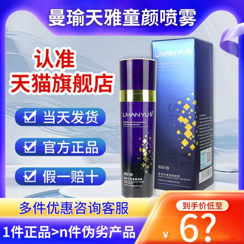 MANDU TIANYA YANJU Флагманский магазин Официальный аутентичный мультурианья Ян Ян.