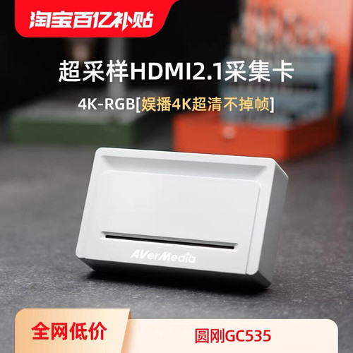 圆刚GC5354K1444KRGB格式HDMI2.1